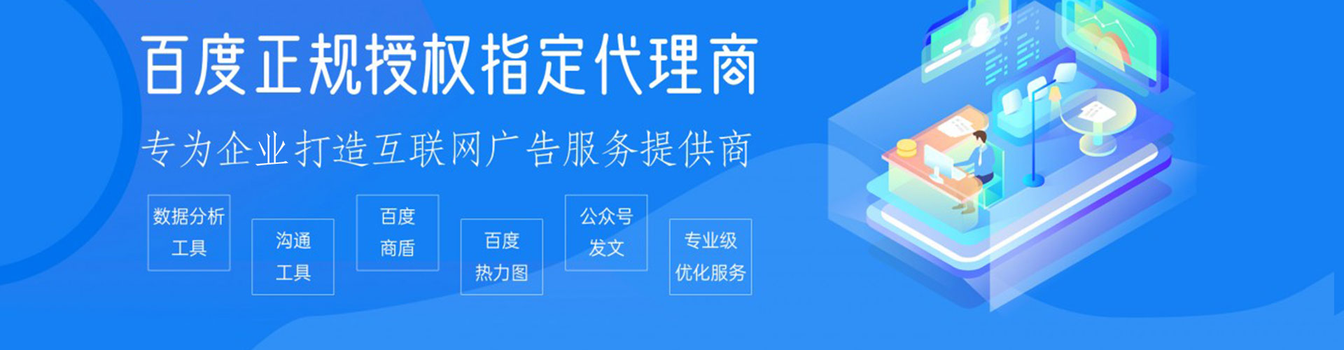 兰山谷歌竞价