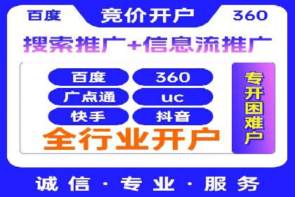 sem代运营公司实战案例：提升广告点击率