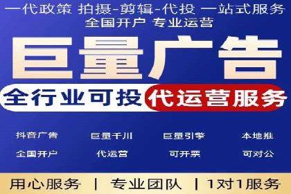 知乎信息流广告投放的创意执行与效果评估——多案例研究